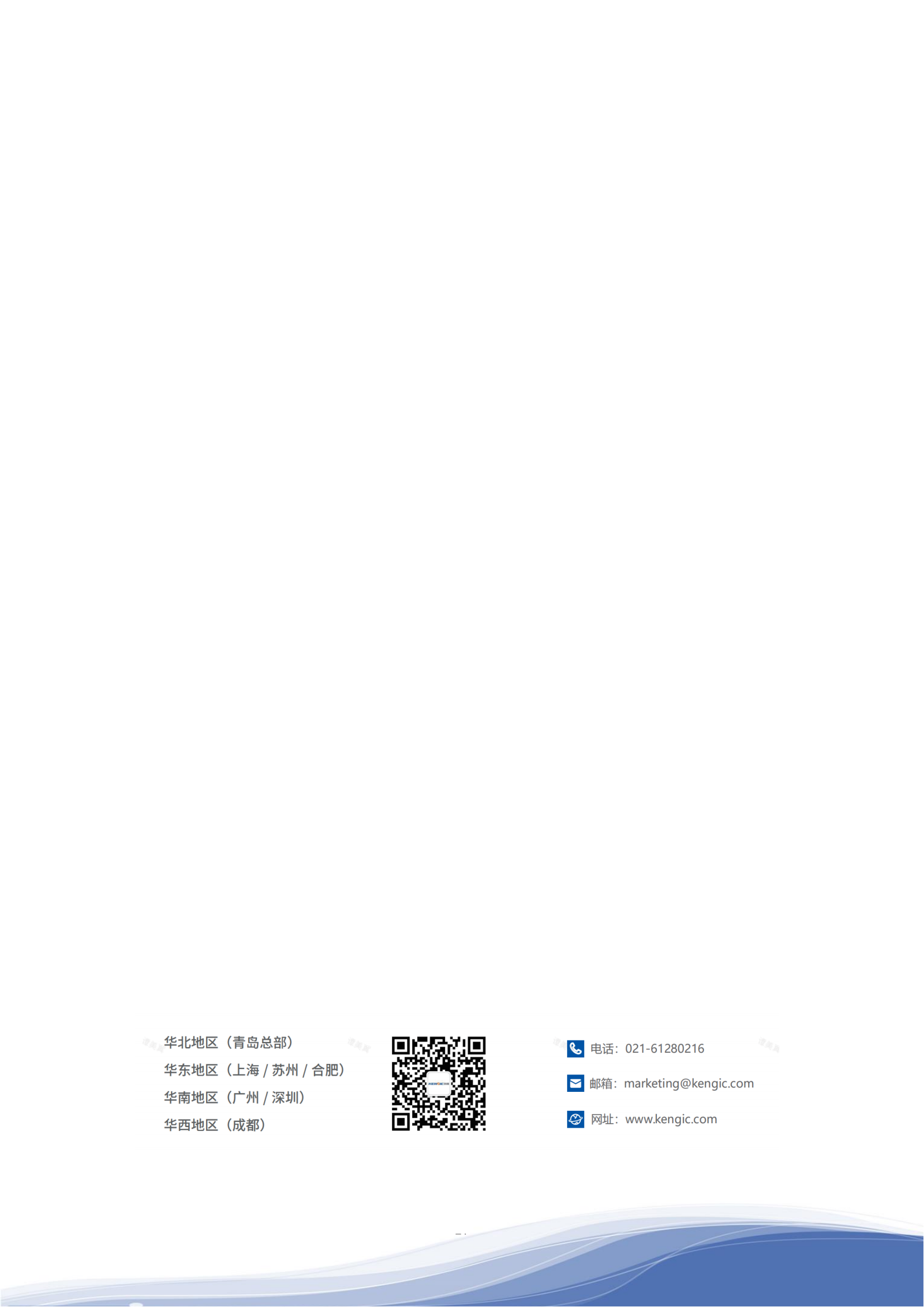 ǲ(й)ٷվ˾2023ESG_30